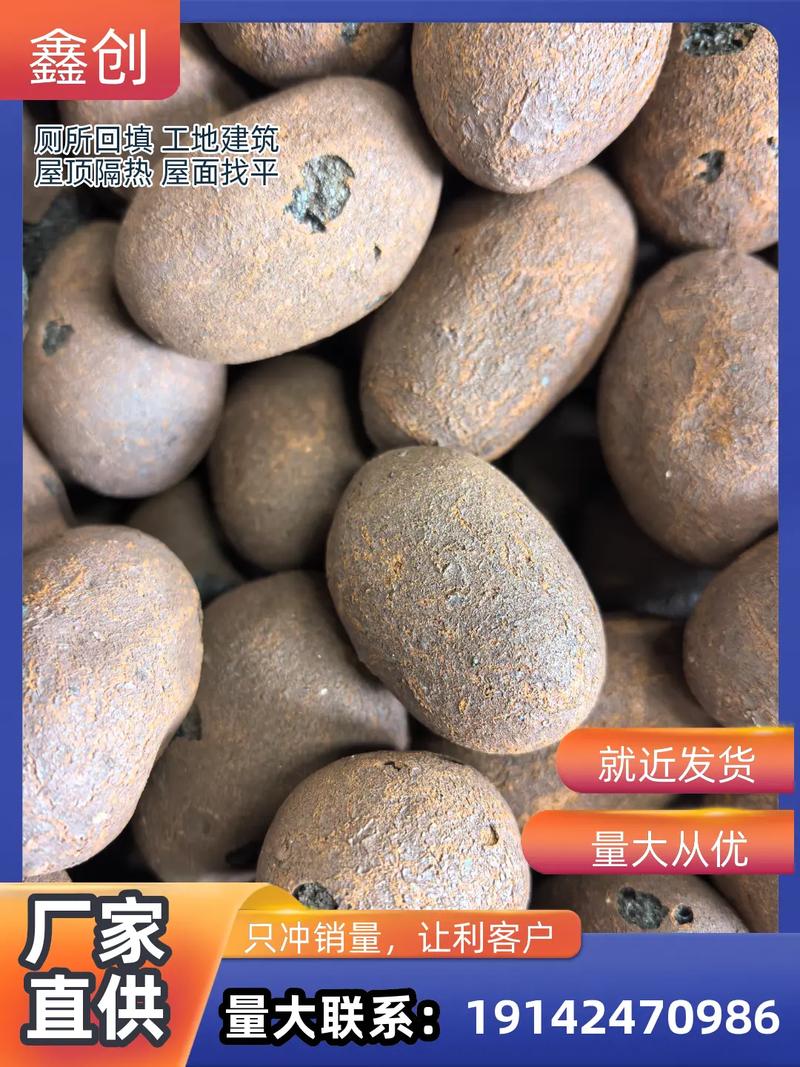 安順市屋面找坡陶粒批發公司 工程建設中為何選擇陶粒回填